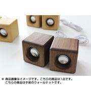 ミニウッドスピーカー ウォールナット