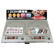 2口IHヒーター調理器 100V シャンパンゴールド IHW-D1460C(G)