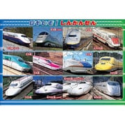 A26-224 はやいぞ！しんかんせん [ピクチュアパズル  35ピース 4歳～]