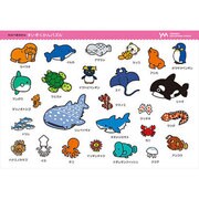 1101-08 スタンダード・すいぞくかんパズル [ジグソーパズル 26ピース]