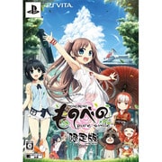 ものべの -pure smile- 限定版 [PSVitaソフト]