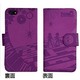 ペルソナQ ダイアリースマホケース [iPhone 5s/iPhone 5用 スマートフォンケース]