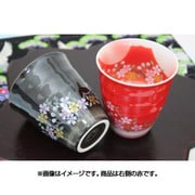 有田焼 赤富士 ほろよいカップ 赤 AK-3