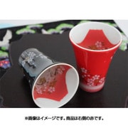 有田焼 赤富士 かるがるカップ 赤 AT-2