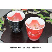 有田焼 赤富士 ほろよいカップ 黒 AT-3