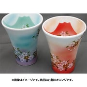 有田焼 赤富士 かるがるカップ オレンジ Aa-2