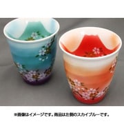有田焼 赤富士 ほろよいカップ スカイブルー Aa-3