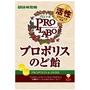 プロラボ プロポリスのど飴 55g