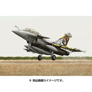 03913 ダッソー・ラファールB [1/144スケール 組立キット]