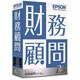 財務顧問R4 Basic 1ユーザー [Windowsソフト]