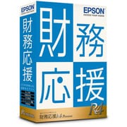 財務応援R4 Premium 1ユーザー [Windowsソフト]