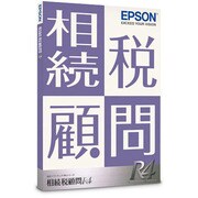 相続税顧問R4 1ユーザー [Windowsソフト]