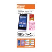 G542SO04F [Xperia A2(SO-04F)用 液晶フィルム 高光沢防指紋]