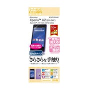 SR542SO04F [Xperia A2(SO-04F)用 液晶フィルム スーパーさらさら 高光沢タイプ]