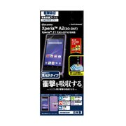 J542SO04F [Xperia A2(SO-04F)用 液晶フィルム 衝撃吸収 高光沢タイプ]