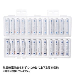 ヨドバシ.com - サンワサプライ SANWA SUPPLY 電池ケース（単3形専用大容量タイプ・クリア） DG-BT7C 通販【全品無料配達】