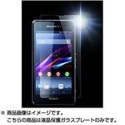 DG-XA2G310 [High Grade Glass Screen Protector for Xperia A2 スタンダードタイプ]
