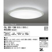 LEDシーリングライト ～10畳 調光・調色 リモコン付 OL251136