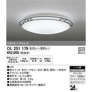 LEDシーリングライト ～10畳 45W 調光・調色 リモコン付 OL251179