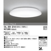 LEDシーリングライト ～6畳 31W 調光・調色 リモコン付 OL251214