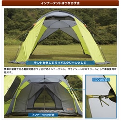 LOGOS ROSYドゥーブル 71805015（別売付属品付） Amazon.co.jp: ロゴス テント ROSYドゥーブル L 71805015