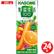 野菜生活100 オリジナル [200ml×24本]