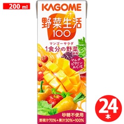 野菜生活100 マンゴーサラダ [200ml×24本]