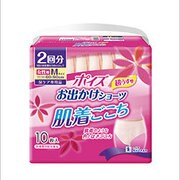 大人用おむつ ポイズ　お出かけショーツ　肌着ごこち　女性用　Mサイズ 10枚