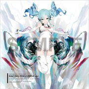 キャラ×クション 76 レーシングミク 2014 ver． 1 [キャラクターグッズ]