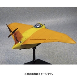 Amazon | 青島文化教材社 未来少年コナン No.2 ファルコ 1/72