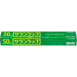 サランラップ 30cm×50m