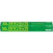 サランラップ 30cm×50m