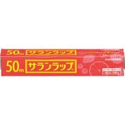 サランラップ 22cm×50m