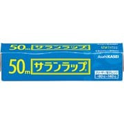 サランラップ 15cm×50m