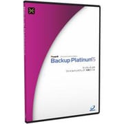 PowerX Backup Platinum 5 シングルライセンス [Windows]