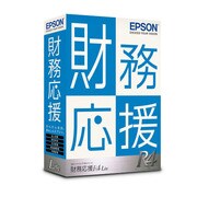 財務応援R4 Lite 1ユーザー [Windows]