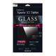 Xperia Z2 Tablet 保護フィルム ガラス LP-XPEZ2TFGLA