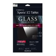 Xperia Z2 Tablet 保護フィルム ガラス LP-XPEZ2TFGLA