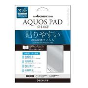 AQUOS PAD SH-06F 保護フィルム 指紋防止・気泡レス・マット LP-SH06FFMSA
