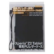 Xperia Tablet Z2専用 レザースタンドケース with マグネットケーブル1m 液晶保護フィルムなし ブラック BM-XTABZ2FLSTD/BK