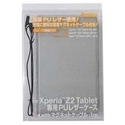 Xperia Tablet Z2専用 レザースタンドケース with マグネットケーブル1m 液晶保護フィルムなし シルバー BM-XTABZ2FLSTD/SL