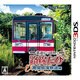 鉄道にっぽん！路線たび 鹿島臨海鉄道編 [3DSソフト]