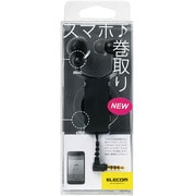 コード巻取リール付き スマートフォン用 ステレオヘッドホンマイク ブラック EHP-CS3540RBK