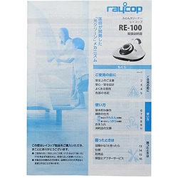 ヨドバシ.com - レイコップ RE-100JPK [ふとんクリーナー raycop