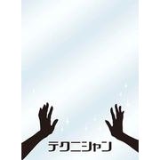 キャラクタースリーブプロテクター 世界の名言 テクニシャン [60枚]