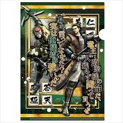 戦国BASARA4 A4クリアファイル [片倉&猿飛]