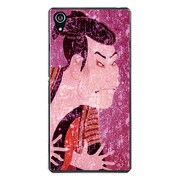 SO-03F-YCM2P0931-78 [docomo SO-03F Xperia Z2 オリジナル デザイン スマホケース 【歌舞伎風 レッド】]