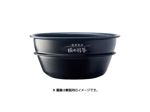 ①【美品】ZOJIRUSHI NP-WT10 象印 炊飯器　極め炊き　南部鉄器 象印 極め炊き NP-WT10 価格比較 - 価格.com
