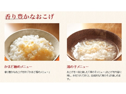 ヨドバシ.com - 象印 ZOJIRUSHI 圧力IH炊飯器 5.5合炊き 極め