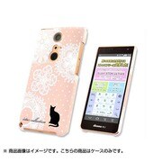 AR05-BG-03 [ARROWS NX F-05F ラバーケース ピンクレース]